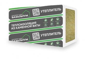 Базальтовый утеплитель для фасадов от «Базальтум» в Санкт-Петербурге
